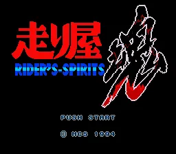 Title Screen
